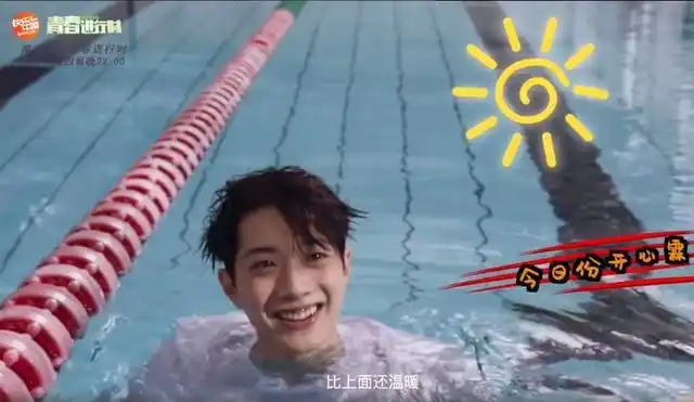 191221 沉迷玩水赖冠霖 您是来自水里的王子吗_网易订阅