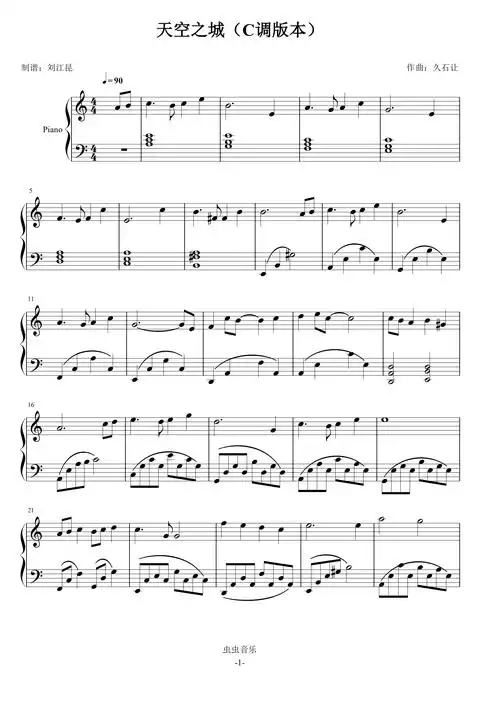 c调天空之城小提琴伴奏 天空之城小提琴谱指法-图片大观-奇异网