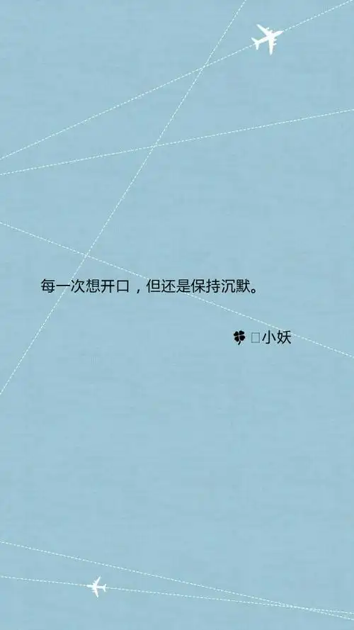 沉默- 堆糖,美图壁纸兴趣社区