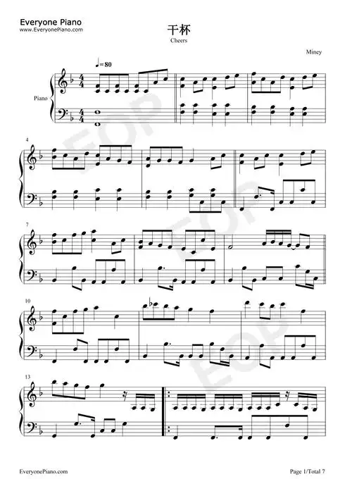 干杯-五月天五线谱预览1
