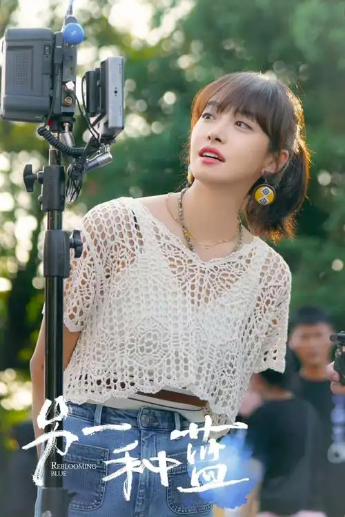 演员宋茜##宋茜陈小满##另一种蓝