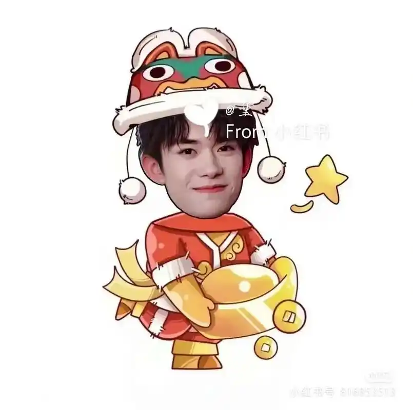 千玺的新年头像来啦