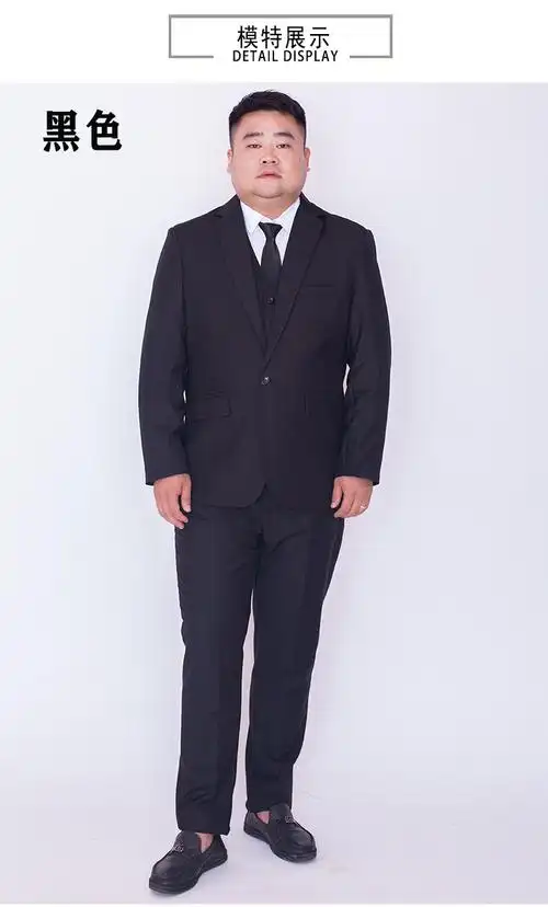 大码西装男加肥加大肥佬胖人西服外套胖子宽松商务伴郎礼服职业正装