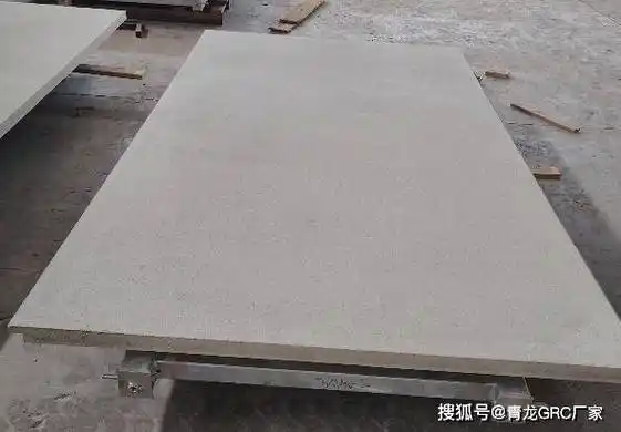 uhpc挂板重塑建筑美学与性能的新型建筑材料