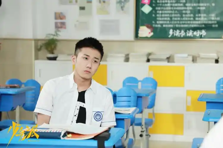 少年派江天昊剧照