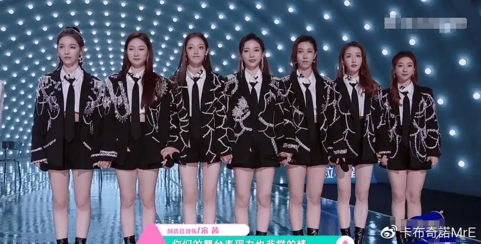 《创造营2020》第一次公演结束,首发成团位7人合影,c位引争议!