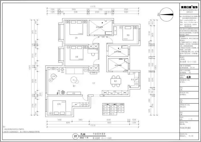 180平四居室户型图