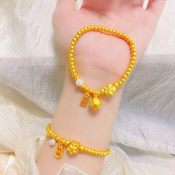 忽风3d硬金黄金桃花手链999足金纳福铃铛珍珠手串首饰送礼女c款手链约