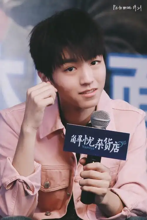 王俊凯解忧杂货店##解忧杂货店1229##王俊凯