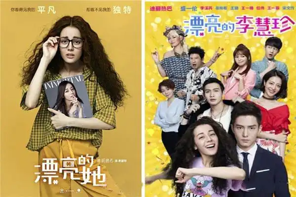 漂亮的李慧珍豆瓣评分跌至3.4 被群嘲后换封面