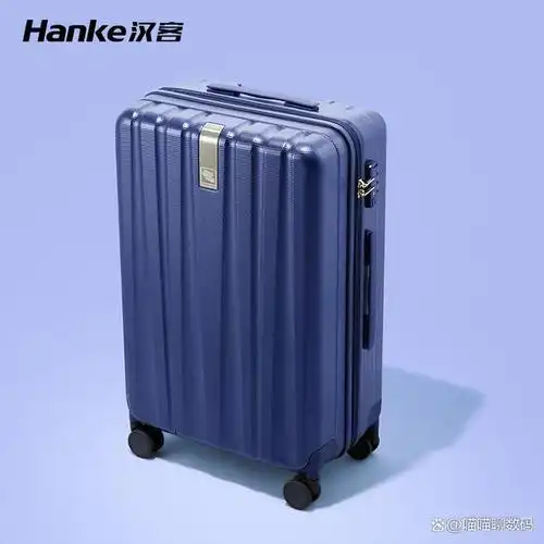 汉客22英寸黛蓝色行李箱是一款外观时尚,质量可靠的旅行箱.