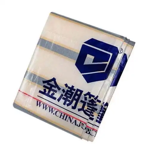 佛山定制金潮货车篷布加厚防雨防潮篷布防尘盖货pe布