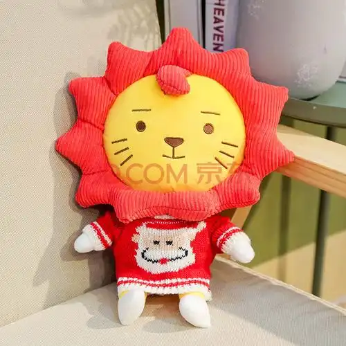 roy6王源公仔莱阳公仔向日葵狮子穿衣服毛绒玩具小狮子玩偶送男友女友