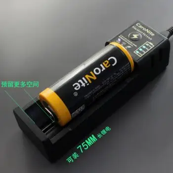 7v多功能通用型强光手电筒26650移动电源 充电器(不含电池)