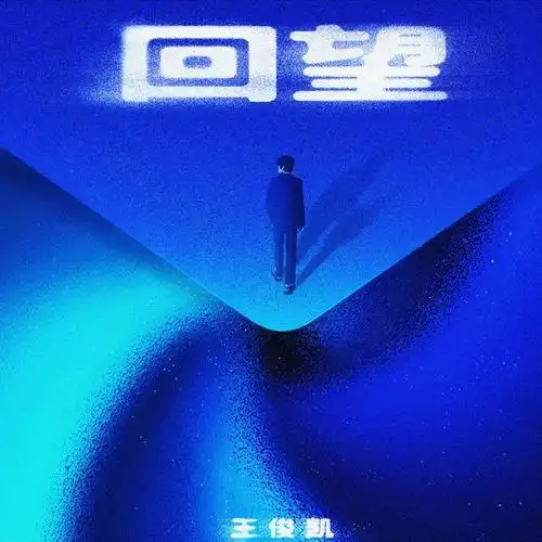 王俊凯,王源,易烊千玺专辑封面是各自应援色 细节满分都好用心