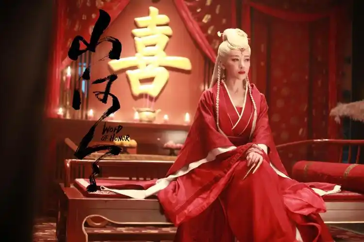 陈紫函《山河令》红衣白发美爆 冻龄颜值惊艳众人频登热榜