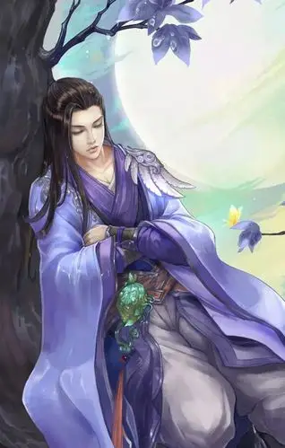古风紫衣美男