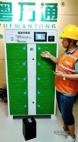 外卖快递行业专用电池共享换电柜专业电瓶车锂电池换电柜生产厂家