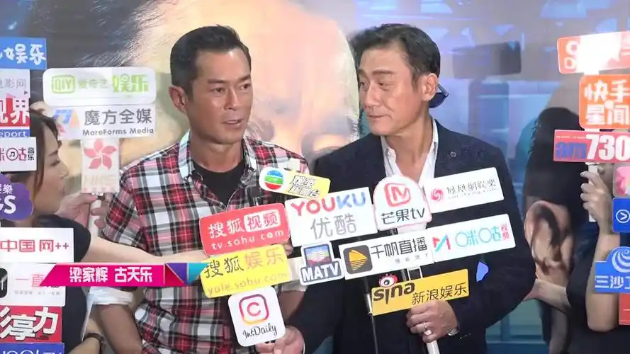 梁家辉自曝私下鼓励古天乐找老婆 古仔:我也很想