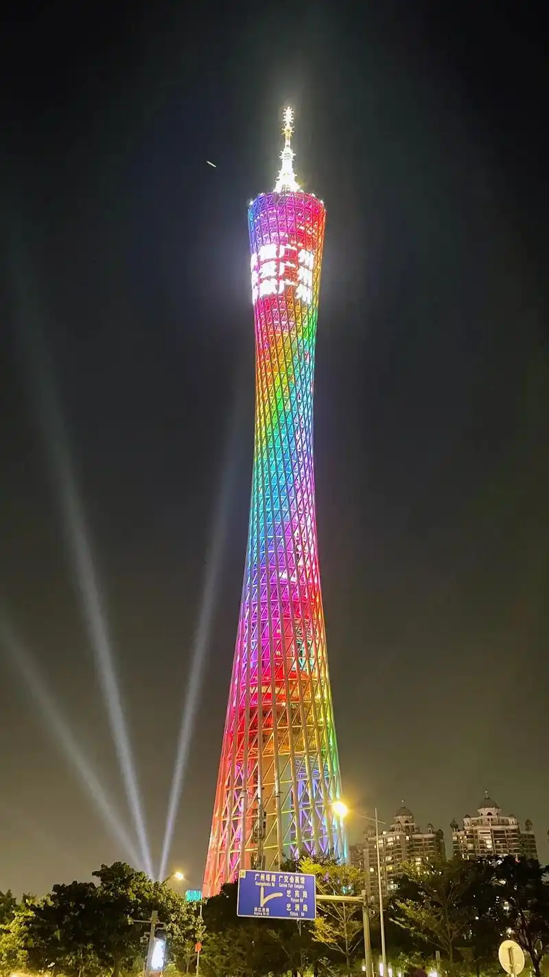 世界第三,中国第一高塔-广州塔,是广州的地标建筑,塔高600 - 抖音