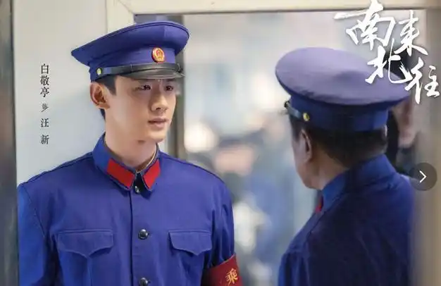 三大看点,有爆款潜质|王迅|丁勇岱|白敬亭|实力派演员_网易订阅