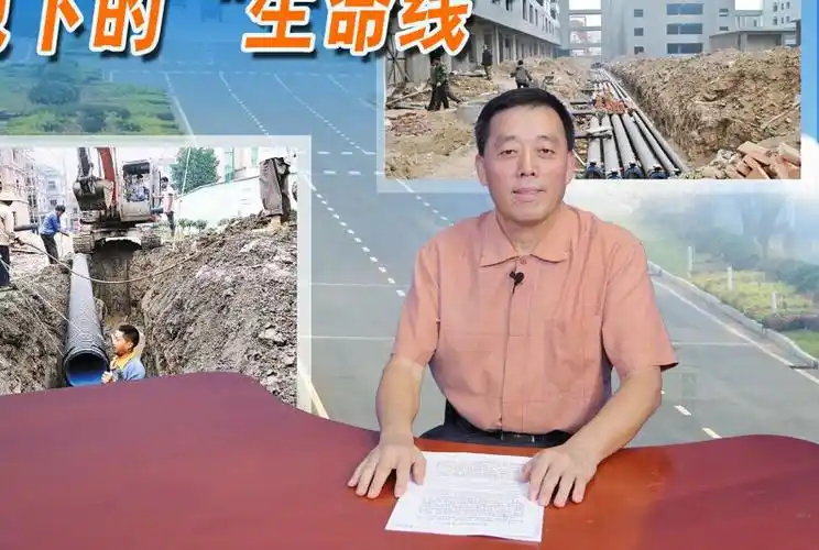 广西住房和城乡建设厅网-->城建处处长杨建劳谈建设埋在城市地下的"