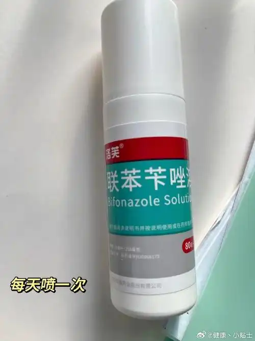 78联苯苄唑喷雾是一种高效广谱抗真菌药,专门针对脚气,脚臭等问题