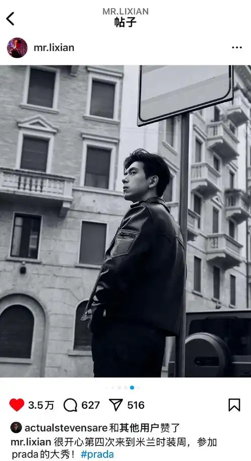 prada代言人李现##李现的ins##prada