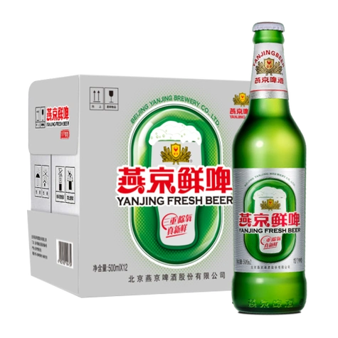 燕京啤酒鲜啤10度500ml12瓶整箱装