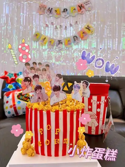 太喜欢爆米花95蛋糕98!全场最佳!#tnt时代少年团