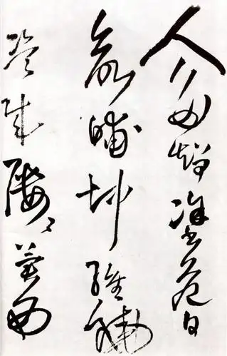 王铎《草书诗卷》欣赏,世所罕见这件被收入《王铎书法全集》第四卷