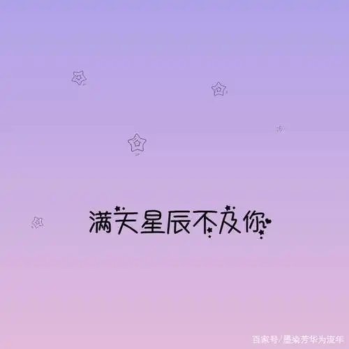 谈恋爱要不要官宣?