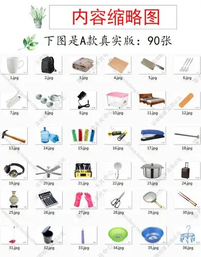 日常用品 儿童早教认知卡片自闭症康复训练卡语言发育迟缓学习卡