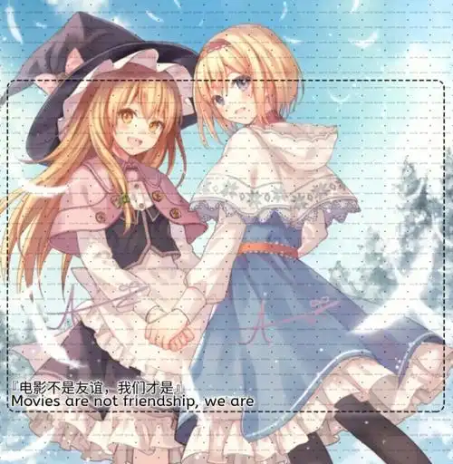 动漫原图加水印