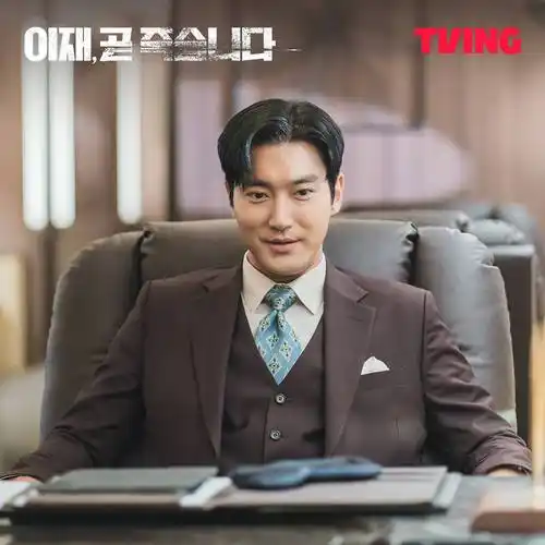 《死期将至》五大看点,徐仁国重生12次!李宰旭高允贞再同框?