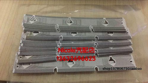 适用宝马5系 7系bmwe38 e39汽车仪表显示屏排线修复像素缺失断字