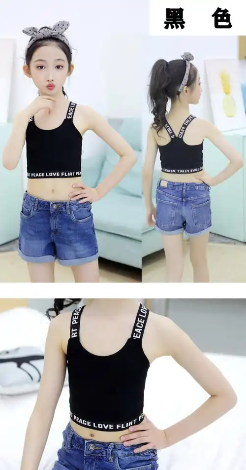 女童背心吊带学生内衣发育期中大童夏装纯棉小女孩运动抹胸513岁