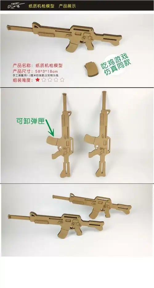 飞机模型diy纸质纸箱环创幼儿园坦克玩具diy手工制作拼装模型军事车