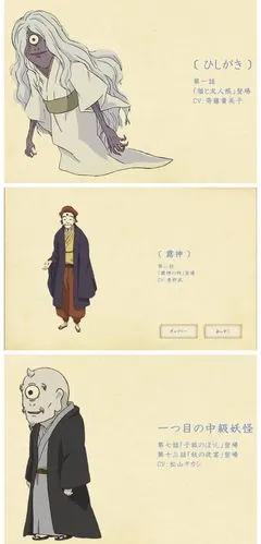 还记得它们吗? 《夏目友人帐》妖怪图鉴