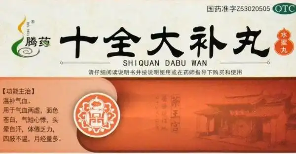 阴阳双补用什么药最佳,同仁堂阴阳双补中成药