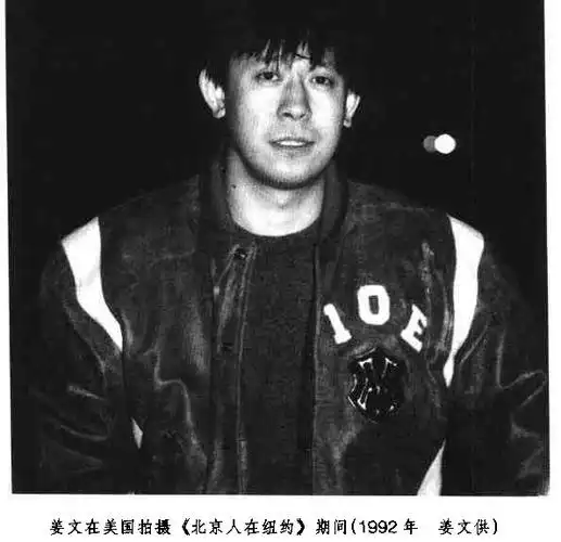 什么样的家庭养出了姜文