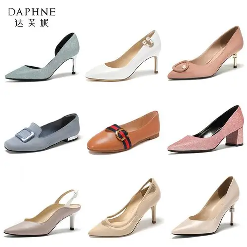特价达芙妮女单鞋清仓10-50元_daphne/达芙妮女鞋秋冬时尚气质尖头