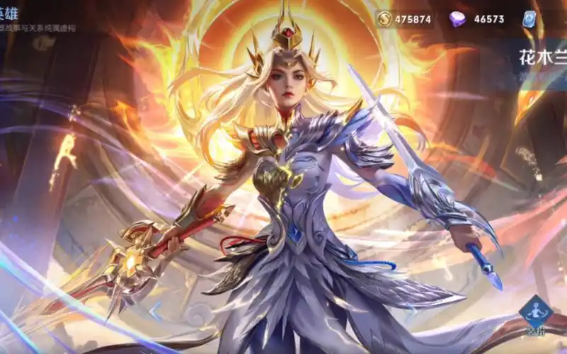 王者荣耀女英雄高清脸脸