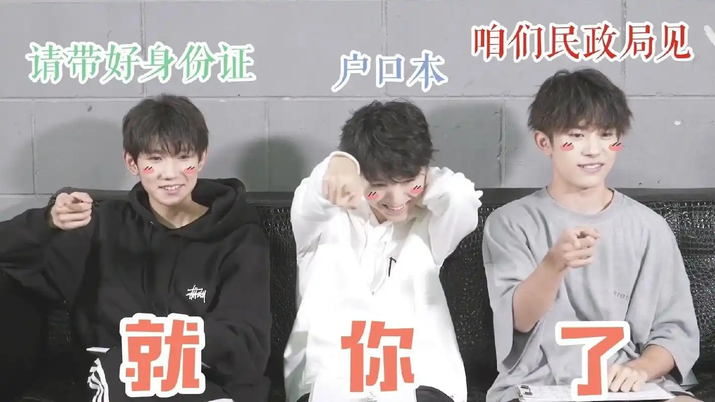 饭绘tfboys表情包九宫格合集帅气三小只可爱上线