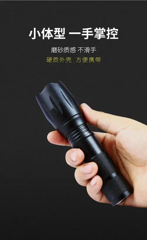津弗led照明/光源见描述 强光手电筒可给手机充电远射伸缩变焦亮迷你