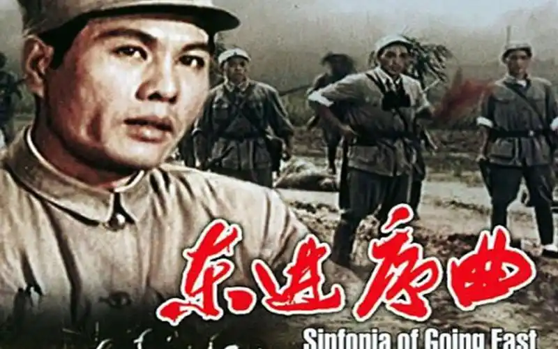 1080p高清彩色电影东进序曲1962年