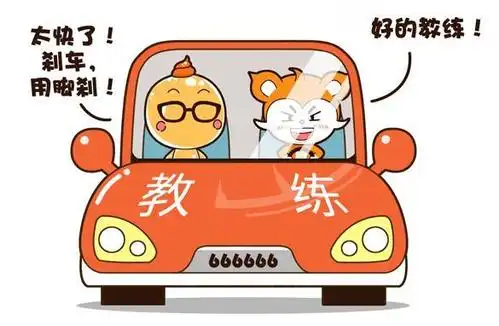 态度决定成败学车不仅是看中天赋努力