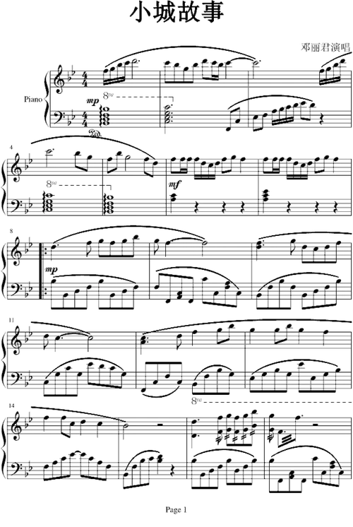 小城故事钢琴谱-熊崽佳佳-虫虫钢琴