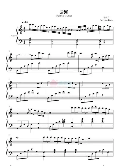 邓丽君云河钢琴谱