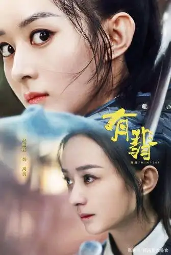 那些赵丽颖电影和电视剧